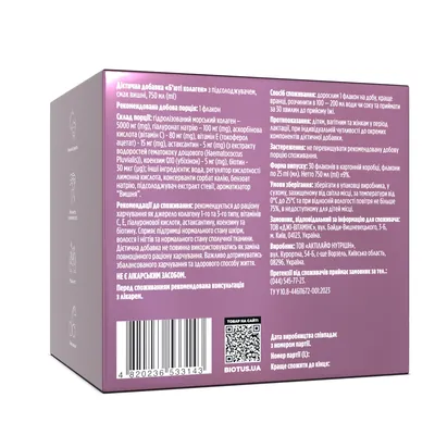 Бьюті колаген Biotus Beauty Collagen 5000 мг смак вишні по 25 мл №30 у флаконах