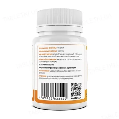 Вітамін К2-менахінон-7 Biotus Vitamin K2 MK-7 100 мкг, 60 капсул
