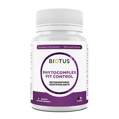 Фітокомплекс Контроль ваги Biotus Phytocomplex Fit Control, 60 капсул