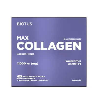 Колаген Макс Biotus Collagen Max смак лісові ягоди по 25 мл №30 у флаконах