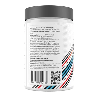 Амінокислоти Biotus BCAA смак грейпфрута, 300 г