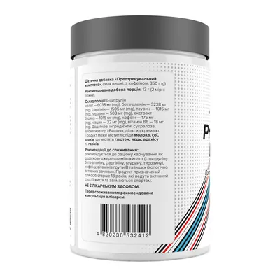 Передтренувальний комплекс Biotus Sport Pre-workout Boost з кофеїном смак вишні, 350 г