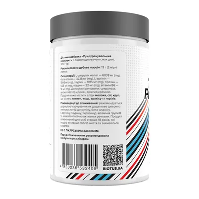 Передтренувальний комплекс Biotus Sport Pre-workout Boost смак дині, 350 г