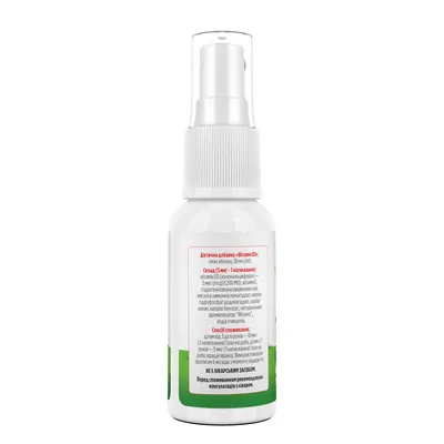Вітамін D3 Biotus Vitamin D3 200 МО/5 мкг спрей для дітей смак яблука, 30 мл