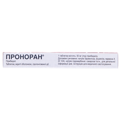 Проноран таблетки, п/о, прол./д. по 50 мг №30 (15х2)