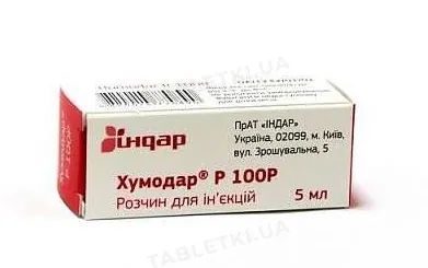 Хумодар Р100Р розчин д/ін. 100 МО/мл по 5 мл №1 у флак.