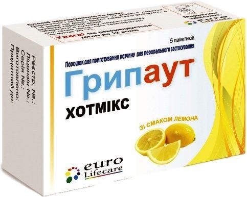 Грипаут хотмикс порошок д/приг. р-ра д/перор. прим. со вкус. лимон. по 5 г №5 в пак.