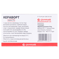 Кераворт крем 5 % по 250 мг №12 в саше