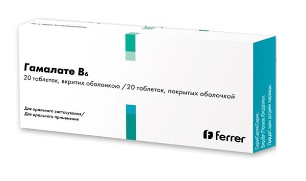 Гамалате В6 таблетки, п/о №20 (10х2)