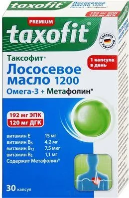Таксофіт лососева олія капсули №30 (15х2)