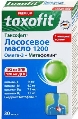 Таксофит лососевое масло капсулы №30 (15х2)