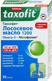 Таксофіт лососева олія капсули №30 (15х2)
