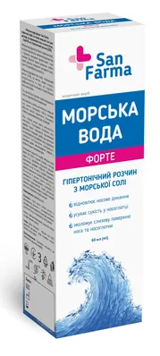Морська вода форте San Farma гіпертонічний розчин 2 % спрей для носа та носоглотки по 60 мл у флак.