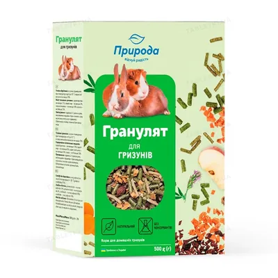 Корм для гризунів Природа PR241565 Гранулят, 500 г
