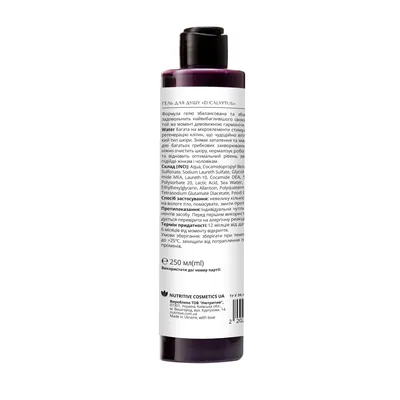 Гель для душу Lapush Blueberry parfait, 250 мл