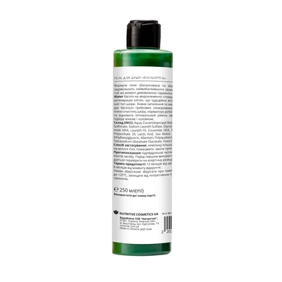 Гель для душу Lapush Eucalyptus, 250 мл