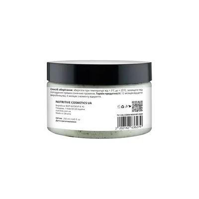 Цукровий скраб для тіла Lapush Coconut, 250 мл