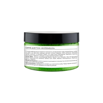 Сахарный скраб для тела Lapush Watermelon, 250 мл