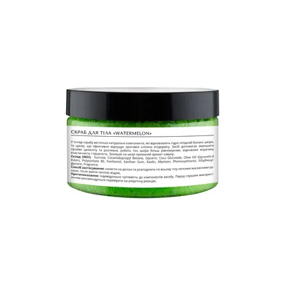 Цукровий скраб для тіла Lapush Watermelon, 250 мл