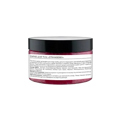 Цукровий скраб для тіла Lapush Strawberry, 250 мл
