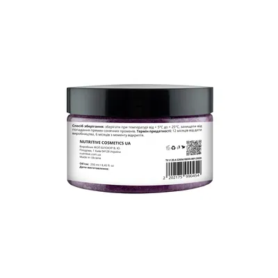 Цукровий скраб для тіла Lapush Black Currant Jam, 250 мл
