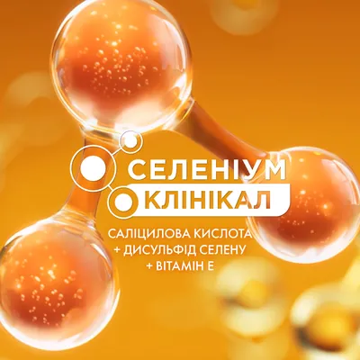 Шампунь Vichy Dercos посиленої дії проти лупи для сухого волосся та подразненої шкіри голови, 200 мл