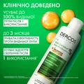 Шампунь Vichy Dercos посиленої дії проти лупи для сухого волосся та подразненої шкіри голови, 200 мл