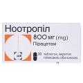 Ноотропил таблетки, п/плен. обол. по 800 мг №30 (15х2)