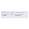 Ноотропил таблетки, п/плен. обол. по 800 мг №30 (15х2)