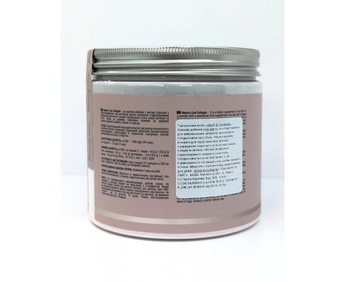 Колаген Sport Generation Collagen Raspberry - Strawberry, 210 г