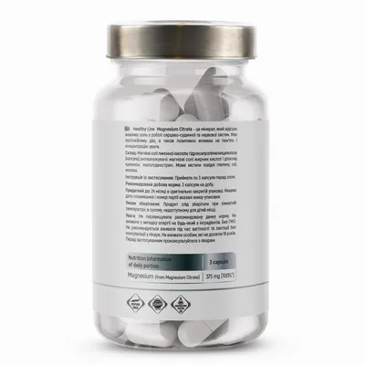 Магнію цитрат Sport Generation Magnesium Citrate 375 мг, 90 капсул