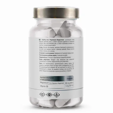 Магнію бісгліцинат Sport Generation Magnesium Bis-Glycinate 350 мг, 90 капсул