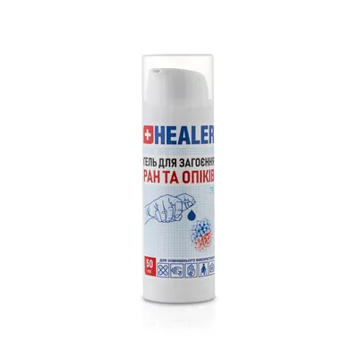 Гель Healer Gel Medical стерильний для загоєння ран та опіків, 50 мл