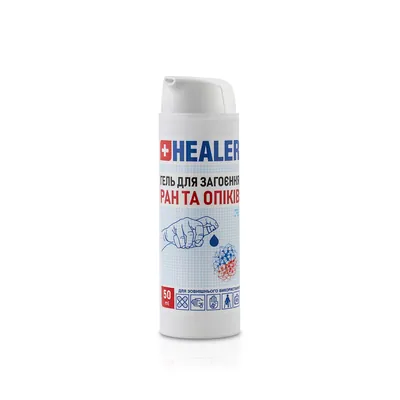 Гель Healer Gel Medical стерильний для загоєння ран та опіків, 50 мл