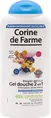 Гель для душу 2 в 1 Corine De Farme Disney Щенячий патруль, 300 мл