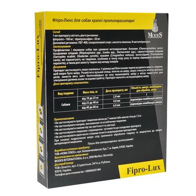 Фипро-Люкс ModeS противопаразитарные капли для кошек и собак 10-25 кг, 2,0 мл, 4 пипетки