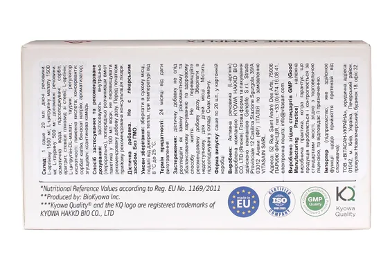 L-аргінін комплекс (L-arginine complex) розчин д/перор. заст. по 20 мл №20 в саше