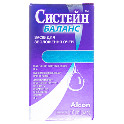 Систейн Баланс капли глаз. по 10 мл во флак.