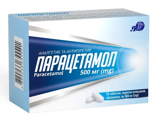 Парацетамол таблетки, в/плів. обол. по 500 мг №50 (10х5)