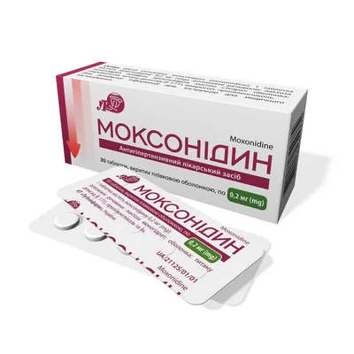 Моксонідин таблетки, в/плів. обол. по 0.2 мг №30 (10х3)