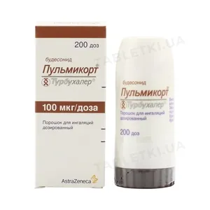 Пульмікорт турбухалер порошок д/інг. 100 мкг/дозу по 200 доз в інг-рі