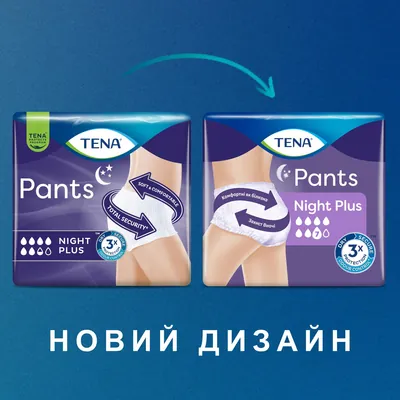 Підгузки-трусики для дорослих Tena Pants Plus Night XL (Extra Large), 10 штук