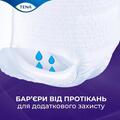 Подгузники-трусики для взрослых Tena Pants Plus Night Extra Large, 10 штук