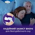 Подгузники-трусики для взрослых Tena Pants Plus Night Extra Large, 10 штук