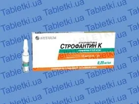 Строфантин К розчин д/ін. 0.25 мг/мл по 1 мл №10 в амп.