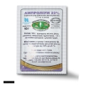 Ампролиум 22% (ДЛЯ ЖИВОТНЫХ) порошок, 10 г