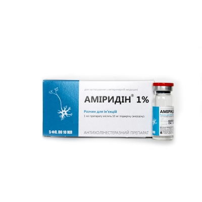 Амиридин (ДЛЯ ЖИВОТНЫХ) 1% раствор для инъекций, 10 мл