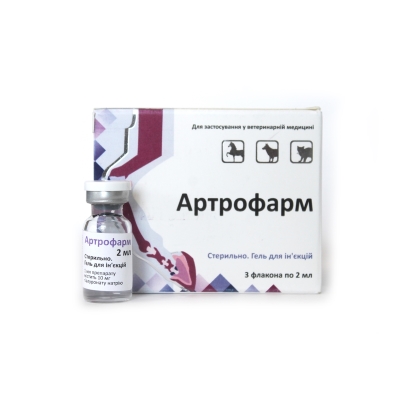 Артрофарм (ДЛЯ ЖИВОТНЫХ) гель для инъекций, 2 мл