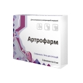 Артрофарм (ДЛЯ ЖИВОТНЫХ) гель для инъекций, 2 мл