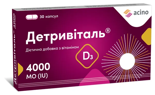 Детривіталь 4000 МО (IU) капсули №30 (15х2)